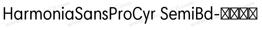 HarmoniaSansProCyr SemiBd字体转换